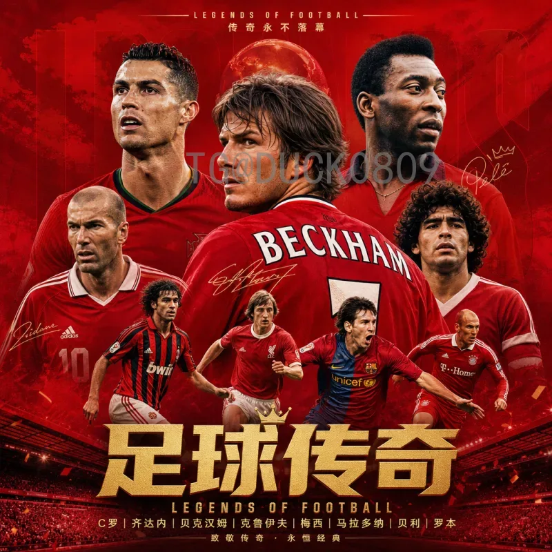 实时2026年世界杯决赛时间一览：完整赛程与观赛指南