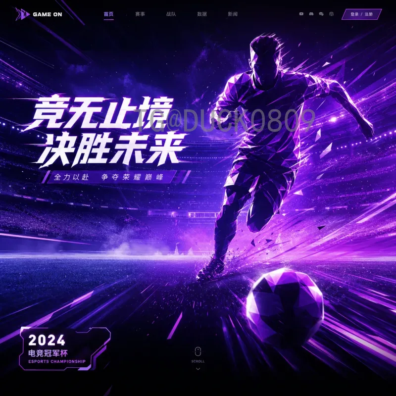 乌拉圭世界杯半决赛直播：重温经典战役，展望未来征程