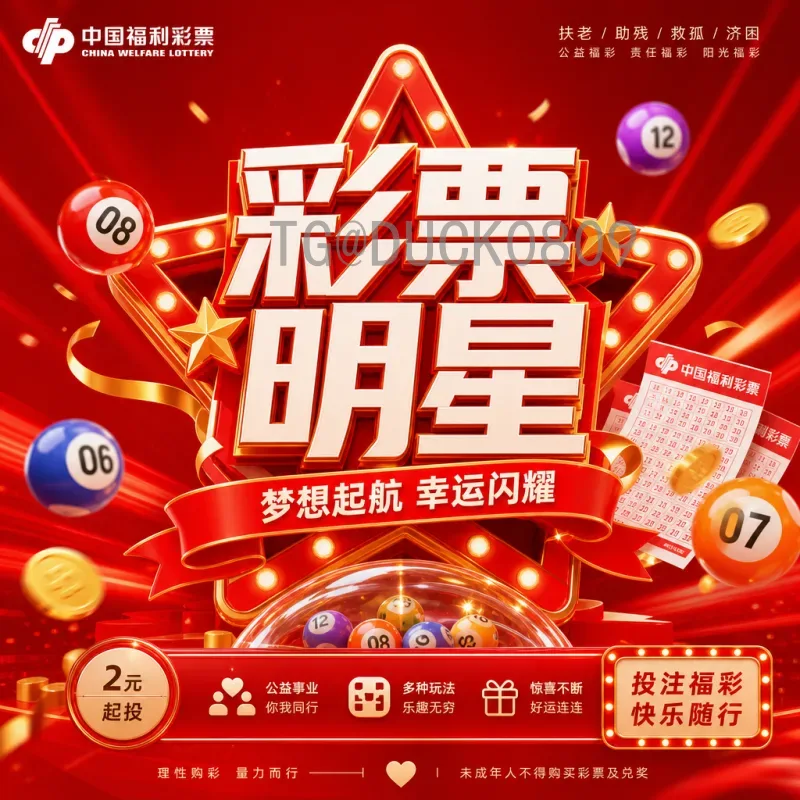 2026世界杯小组赛门票价格官方公布：购票指南与价格详解