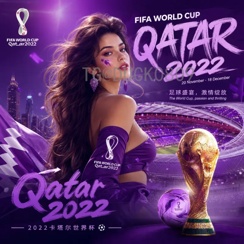 实时2026年美加墨世界杯决赛场馆一览：新泽西大都会球场将见证巅峰对决